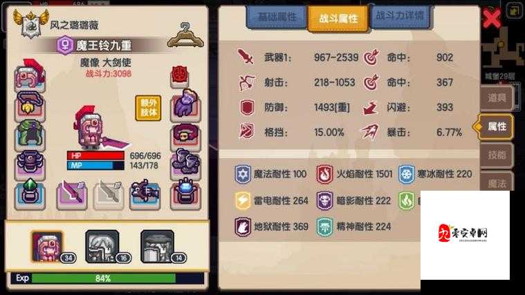 伊洛纳大剑使选什么种族,资源管理视角下的最优解