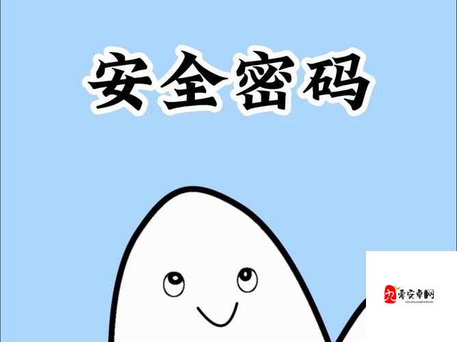 创意密码提示壁纸,为你的数字生活增添一抹安全色彩