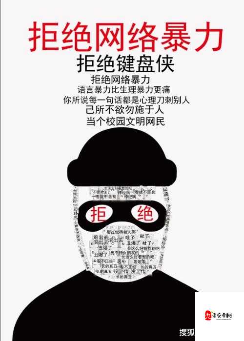 饱受欺凌,重拳出击背后的网络现象