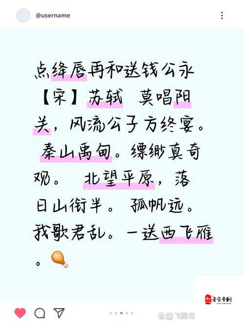 归时恰逢阳春三月,探寻那首故城谣