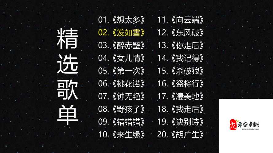 我多么想和你见一面是什么歌,从资源管理到游戏价值的深度解析