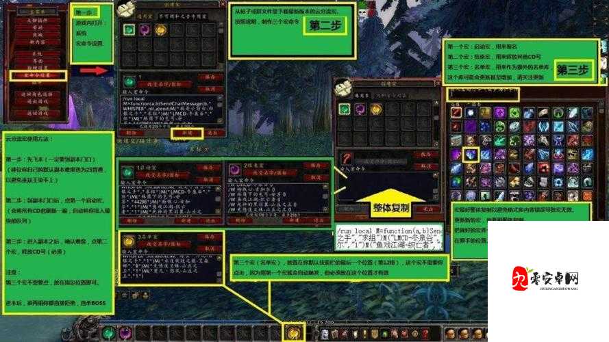 魔兽世界怀旧服法师宏命令,资源管理的高效艺术