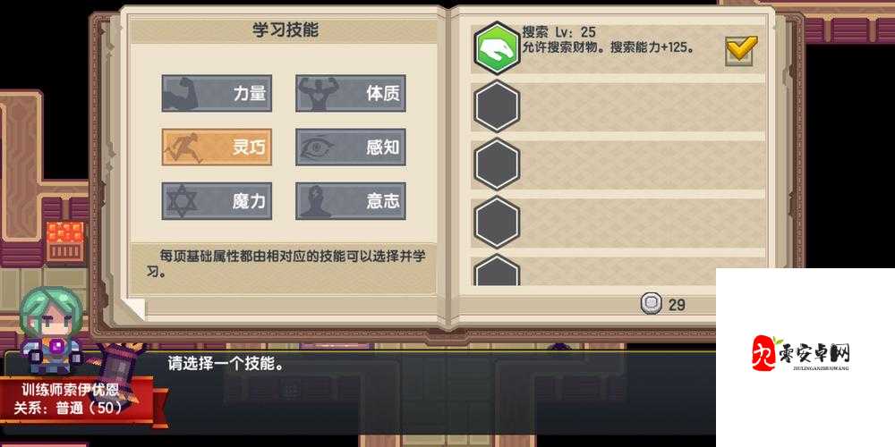 伊洛纳偷窃技能在哪学,资源管理中的智慧与策略