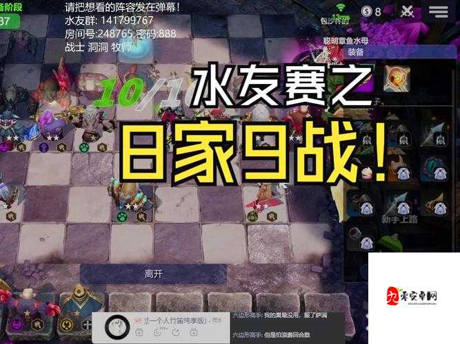 多多自走棋,揭秘龙法流搭配,助你棋局称雄