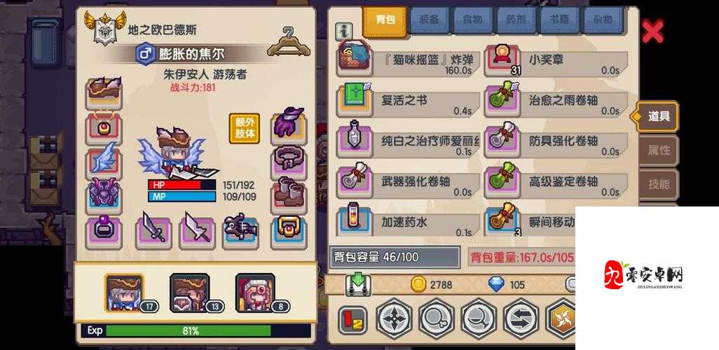 伊洛纳负重满了怎么办,资源管理的艺术