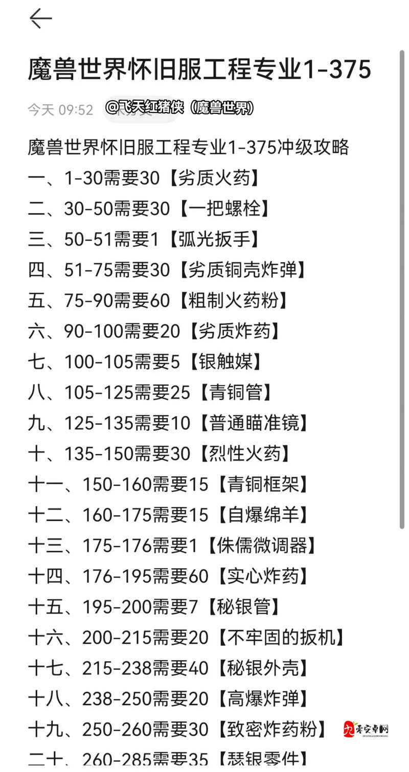魔兽世界怀旧服厄运之槌,开启时间大揭秘