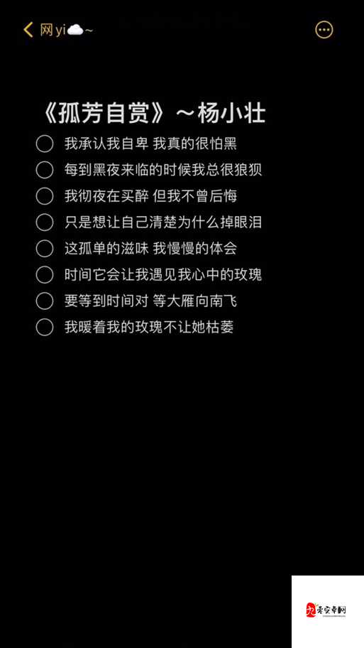 我承认我自卑我真的很怕黑是什么歌,在资源管理中的隐喻与策略