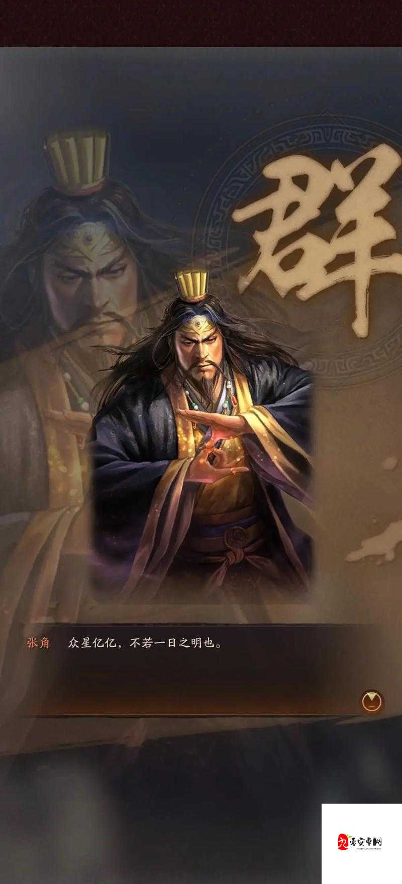 三国志战略版武将重塑,重塑历史,再造辉煌