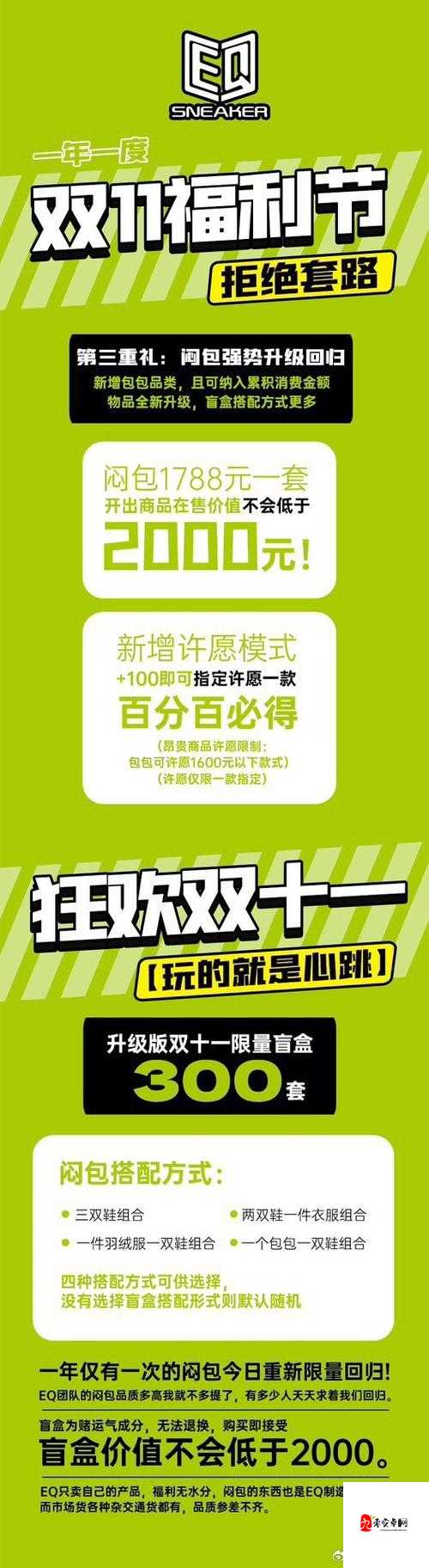 揭秘活力小长假,累签领福利活动,10月尾声惊喜何时止?