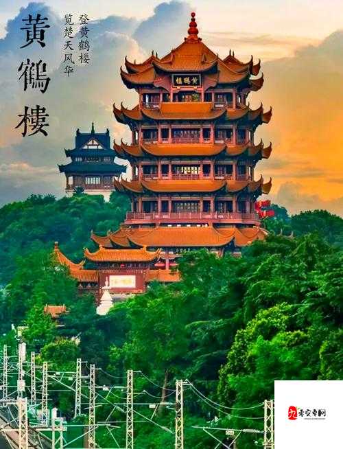 小鸡宝宝的文化之旅,探寻黄鹤楼的所在之地