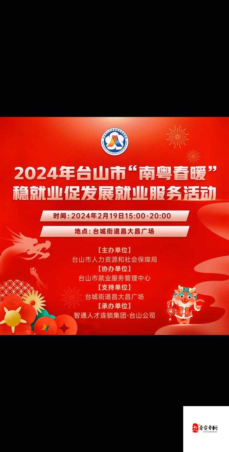 活动假日盛宴,派888万红包活动结束时间是10月几日呢?在资源管理中的重要性
