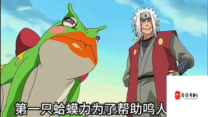 揭秘火影忍者,蓝蛇满级后的神秘通灵兽