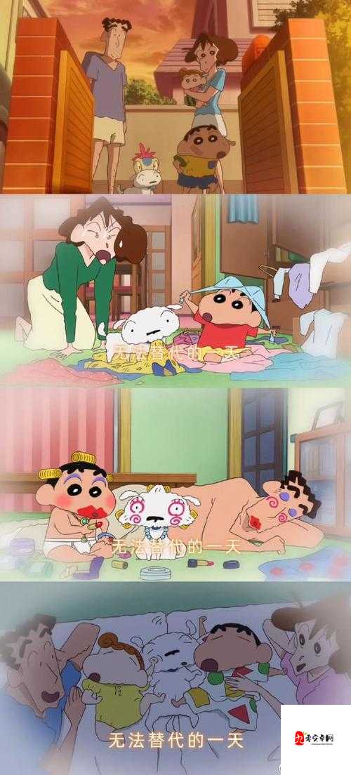 龙族幻想奇遇,探寻蜡笔小新彩蛋房的奇妙之旅