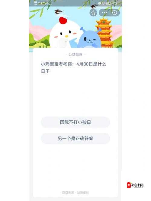 小鸡宝宝考考你,罕见病医疗援助工程究竟温暖了谁?