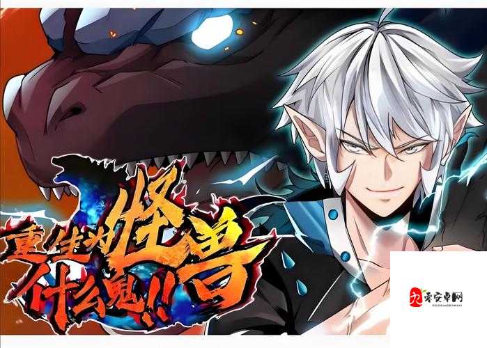 在诸神副本中,第一关卡的怪兽叫什么鬼呢?——资源管理的深度剖析