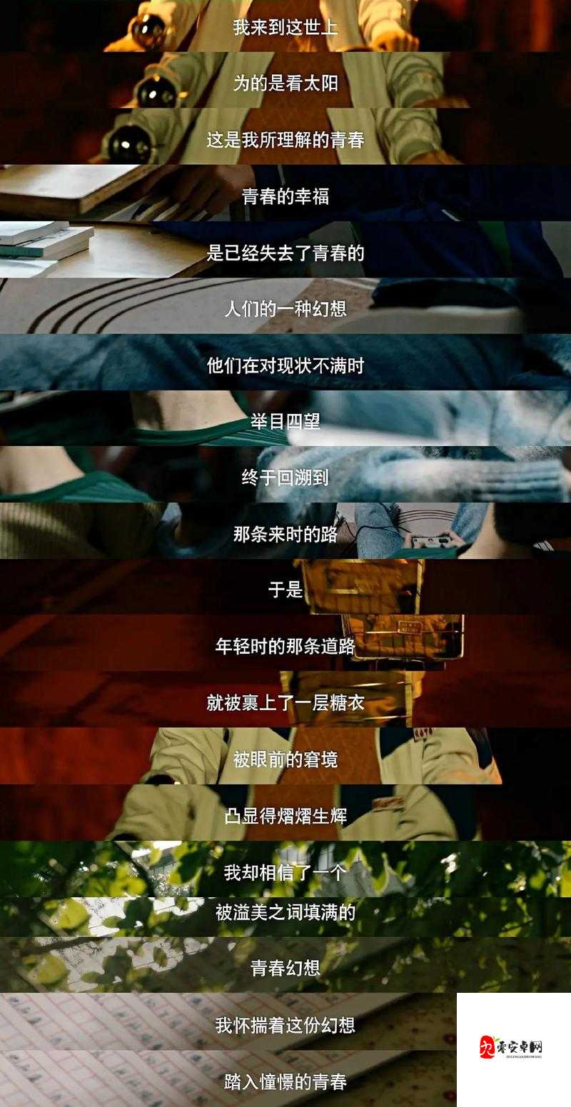 旧时光里的呢喃,那些无话不谈的日子