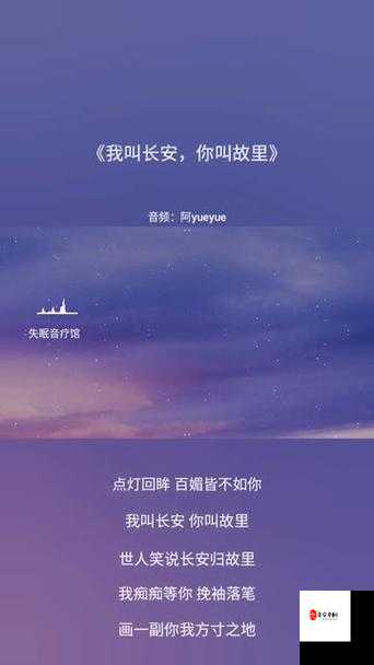 长安与故里,一幅图背后的深情厚谊
