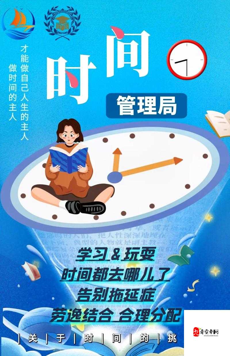 或许换个时间有些人真的很合适图片,资源管理的新视角