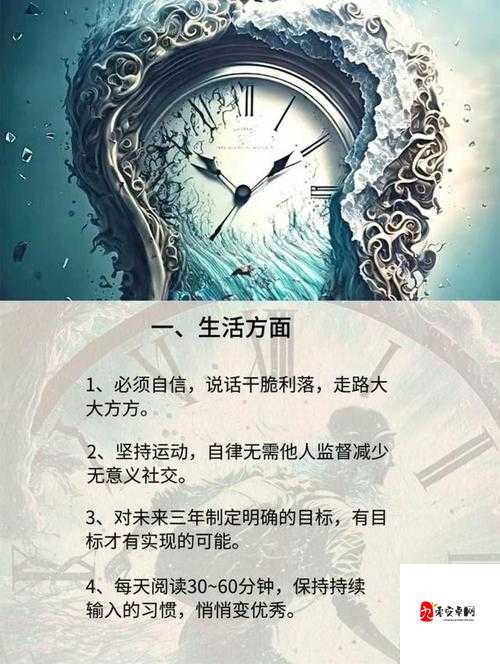 因为你有你的人生我有我的旅程之歌,资源管理、高效利用与人生游戏的价值