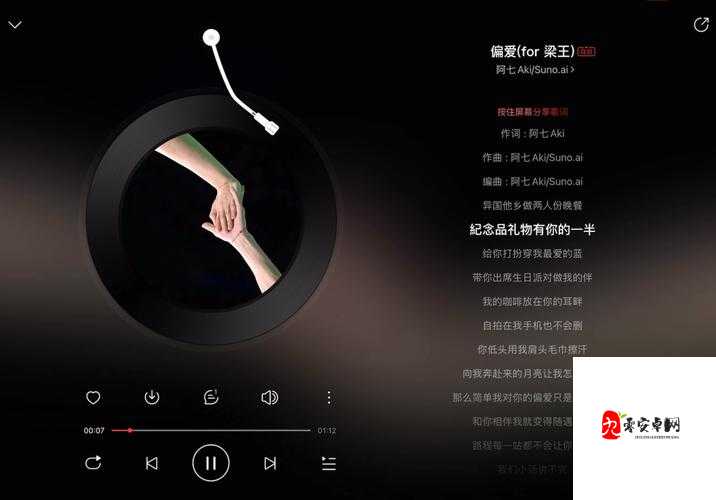 音乐偏好,我假装不来的真诚
