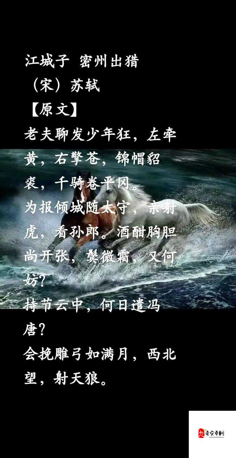 醉梦前尘,一曲悠扬,道尽魔道情长