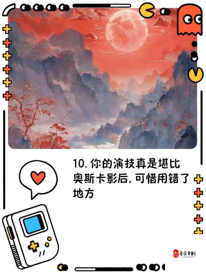 抖音热门旋律背后的资源管理智慧,你无意却轻易折煞世间的美景探析