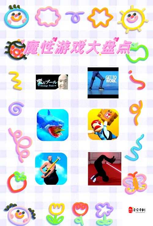 小沈阳代言的游戏,你玩过几款?