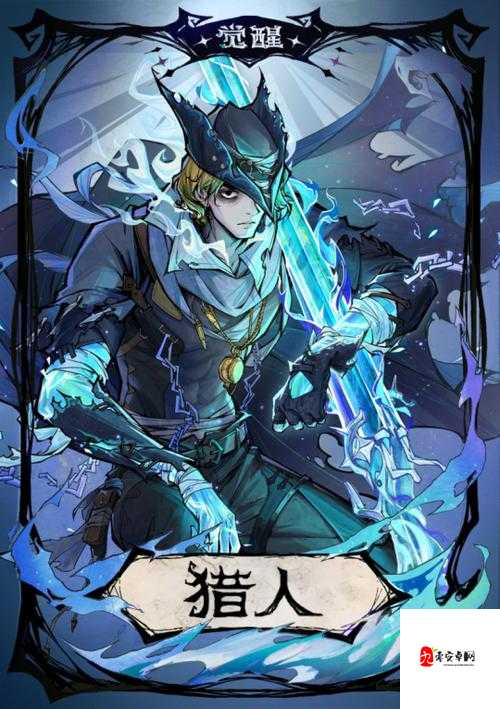 狼人杀狐仙,暗夜中的夺魂使者