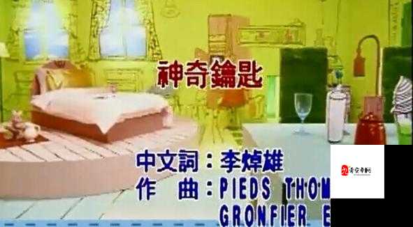 伊洛纳快乐药剂,解锁奇妙冒险的神奇钥匙