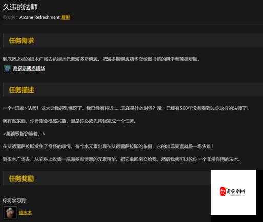 魔兽世界怀旧服任务奖励选不了,资源管理、高效利用与避免浪费