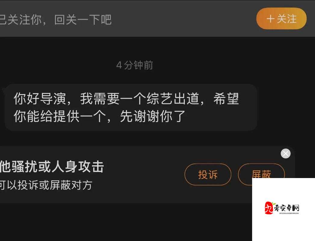 我又不脆弱,何况那算什么伤背后的音乐力量与资源管理智慧