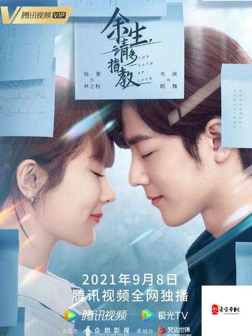 余生请多指教手机壁纸,资源管理、高效利用与价值最大化