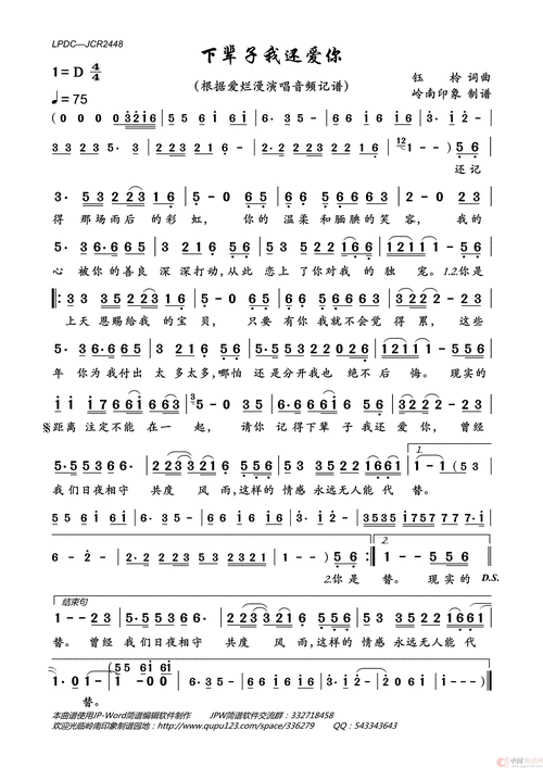 你说下辈子如果我还记得你什么歌,在资源管理中的独特价值与高效应用
