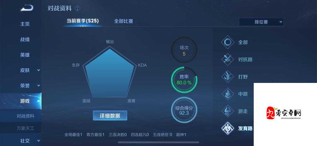 花与剑江湖行,轻松查找玩家编号秘籍