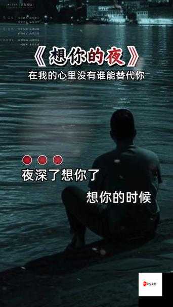 夜深的时候我想你到泪流什么歌,在资源管理中的隐喻与策略