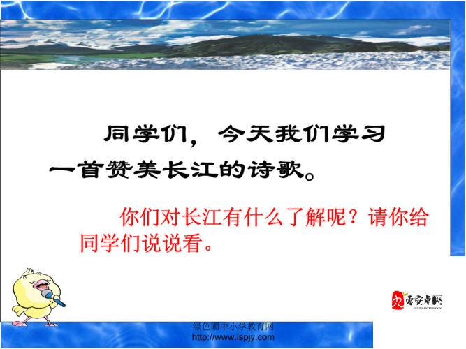 假如我能看得见,一首歌在资源管理中的启示与实践