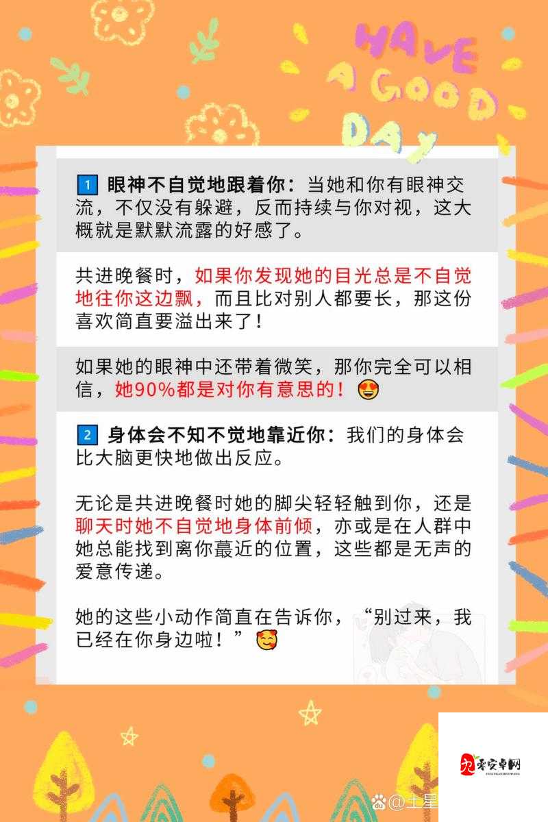 看着我的脸你怎么会突然害羞,抖音神曲背后的情感共鸣
