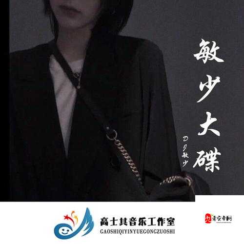 抖音热门歌曲揭秘,那女孩对我说,说我是一个小偷