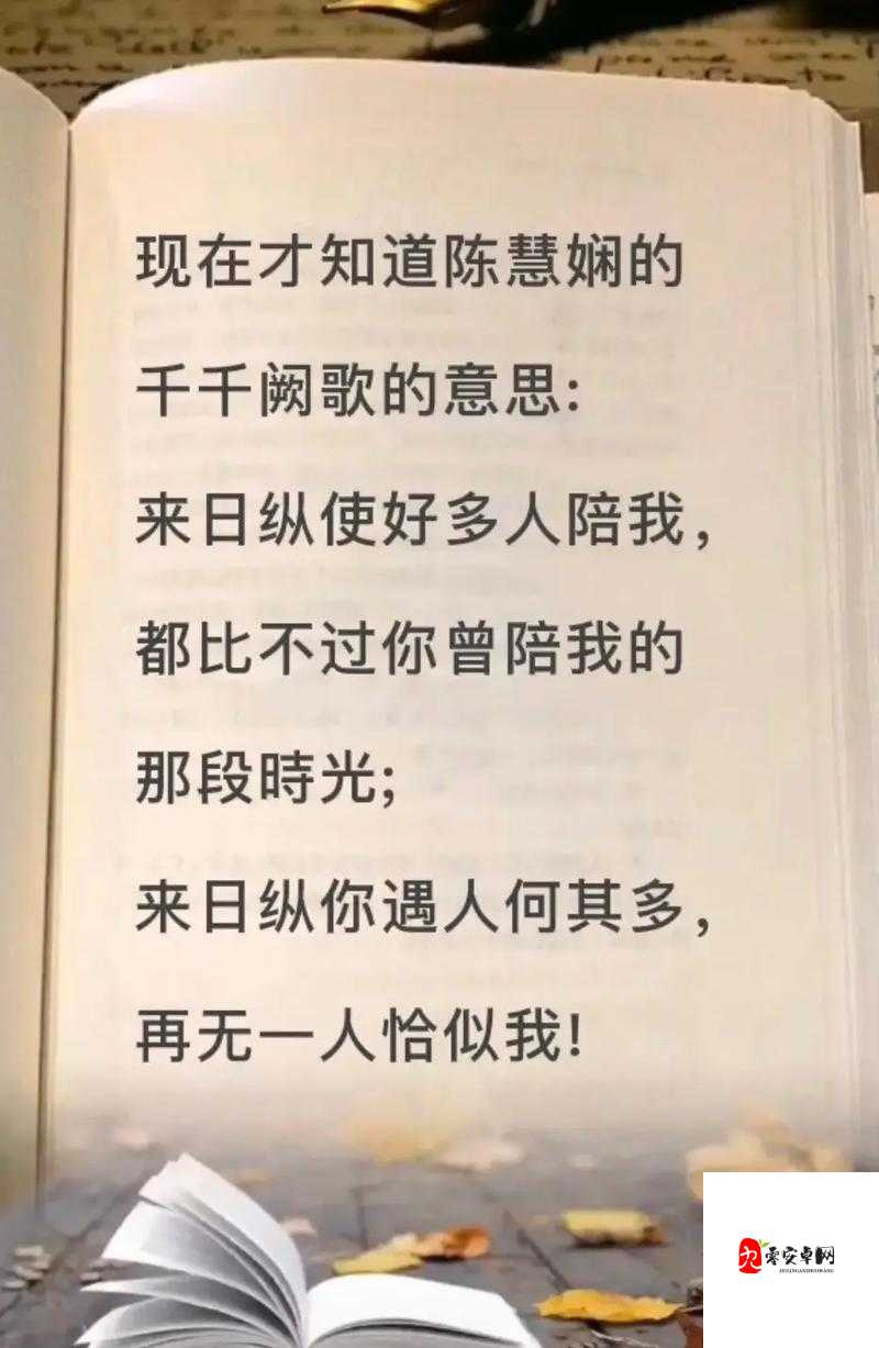 他不配站在你眼前,哪首歌如此直击心灵?