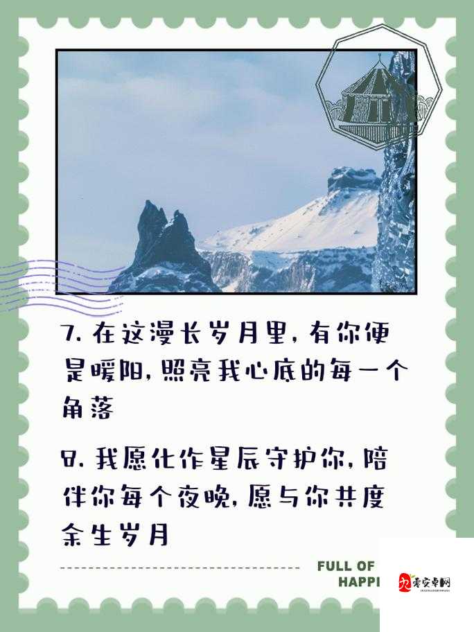 给你我的心究竟是哪首歌的浪漫告白?