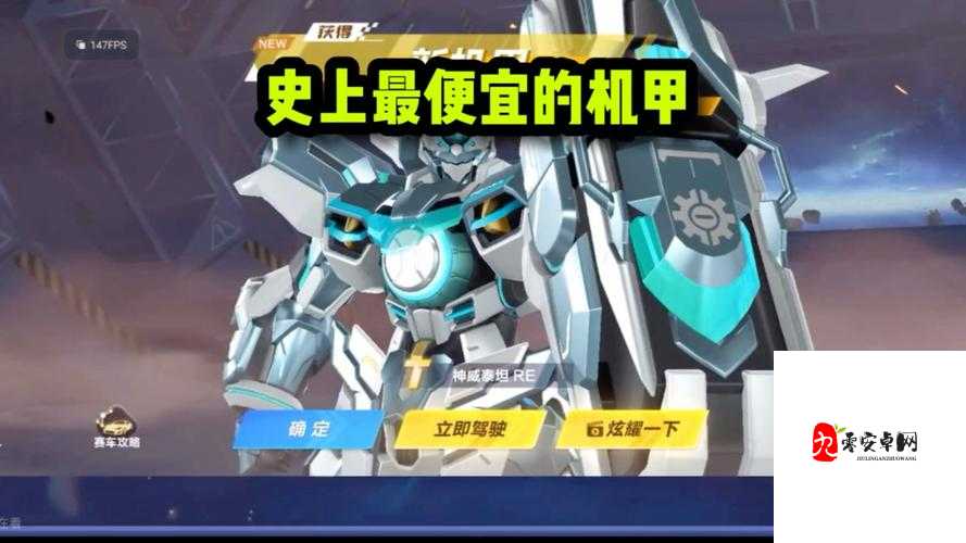 QQ飞车手游9月27日每日一题揭秘,变色特效A车震撼登场