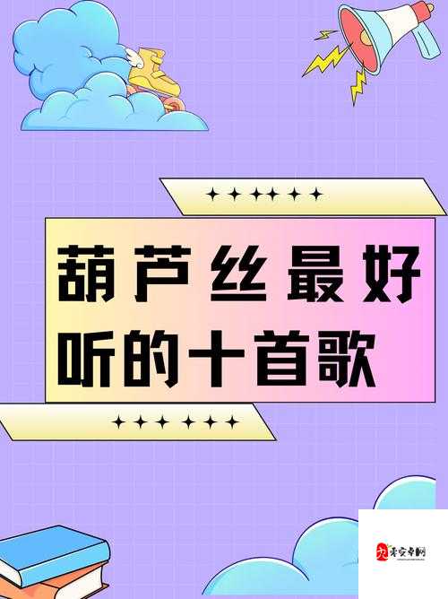有个美丽的女孩她的名字叫阿果是什么歌,在资源管理中的隐喻与策略