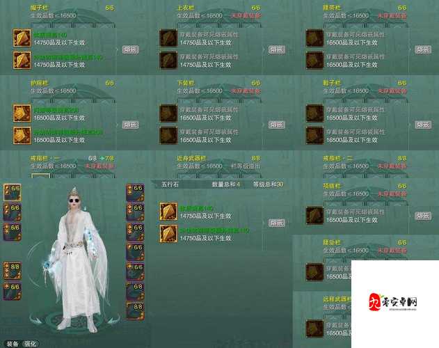 花与剑金叶子获取秘籍,解锁你的江湖财富