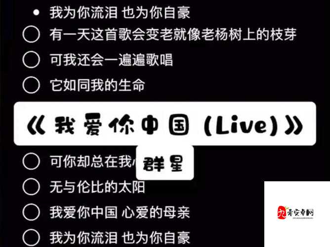 有一天我在另一个国度之歌,资源管理、高效利用与避免浪费的艺术