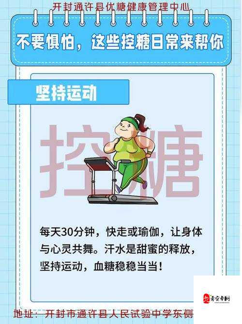 我是一颗糖,一颗什么糖?歌曲在资源管理中的重要性及高效利用策略