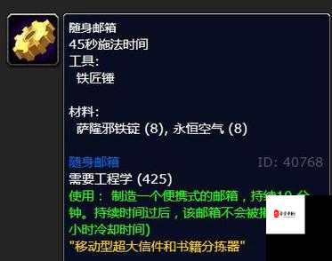 魔兽世界怀旧服邮件多久到,资源管理中的关键要素与优化策略