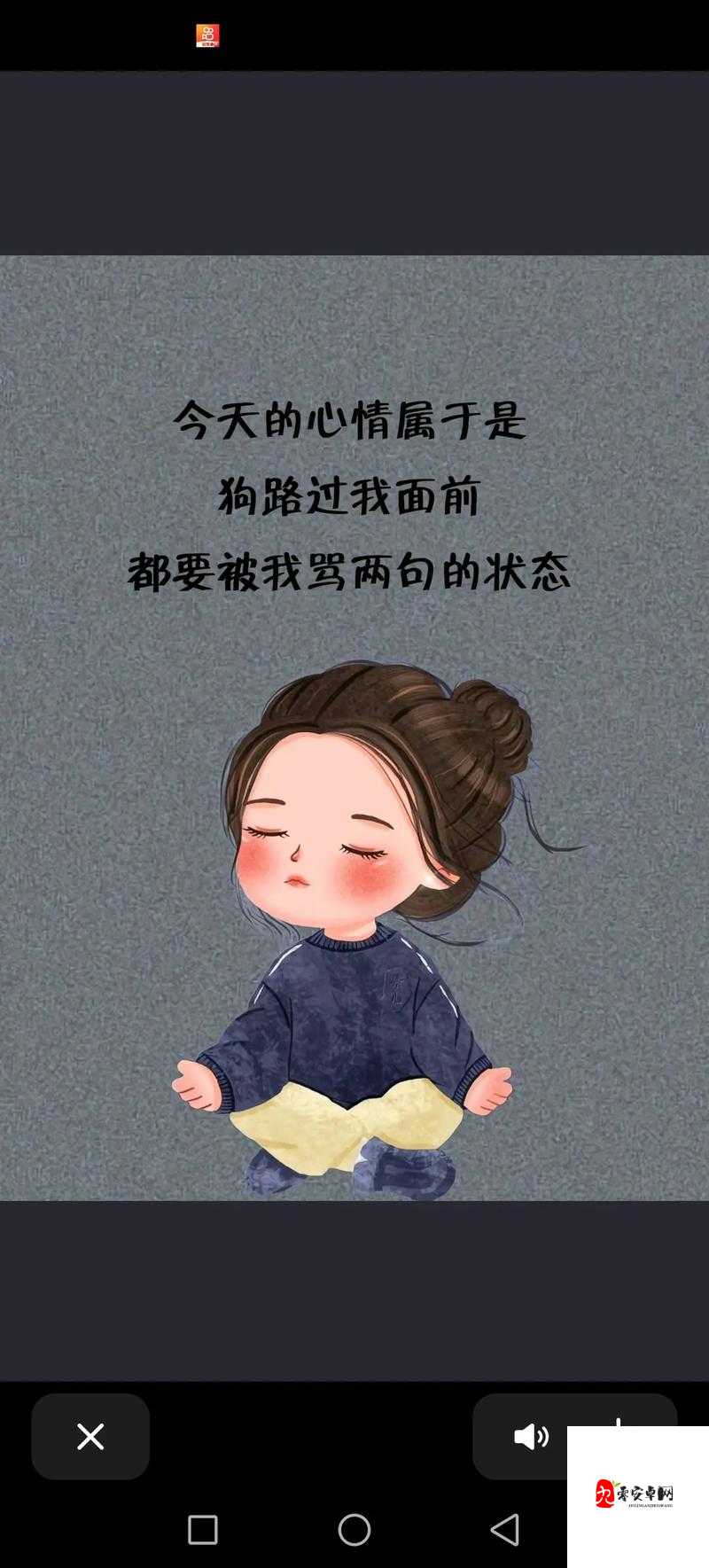 你的一句算了,心中的旋律永不消散