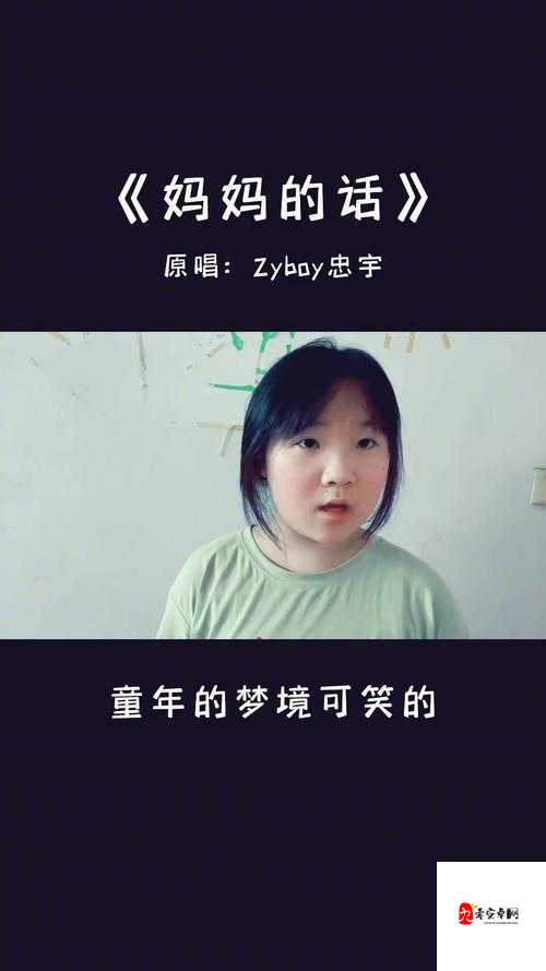 梦境旋律,探寻那首她最爱的歌谣