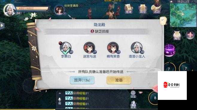 花与剑舞姿怎么获得,在游戏资源管理中的深度解析