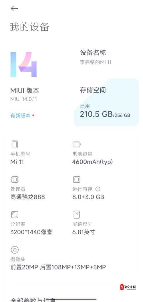 探索MIUI11开发版下载,资源管理、高效利用与避免浪费的全面指南